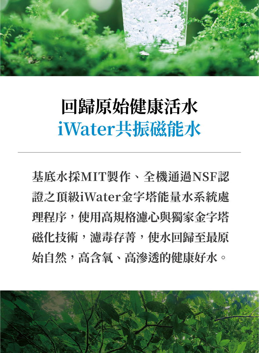 2022台北羽球公開賽 唯一指定飲用水
